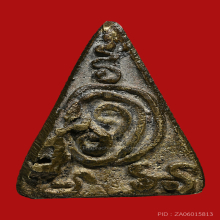 เหรียญหล่อหลวงปู่บุญวัดแก้วไพฑูรย์หลวงพ่อไปล่วัดกำแพงปลุกเสก