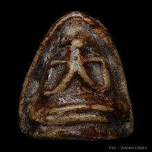 พระปิดตากรุวัดอัมพวา สด.พระพุทธโฆษาจารย์(ฤทธิ์) พิมพ์ชะลูด 