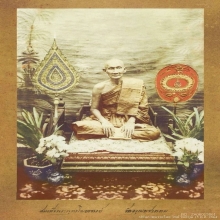 พระปิดตากรุวัดอัมพวา สด.พระพุทธโฆษาจารย์(ฤทธิ์) พิมพ์ชะลูด 