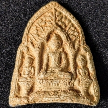 พระสาม กรุวัดดอนแก้ว (หลวงปู่โต๊ะ)