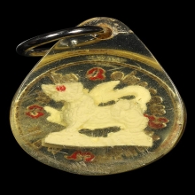 สิงห์rาแกะ หลวงพ่อเพี้ยน วัดเกริ่นกฐิน เลี่ยมเดิมจากวัด