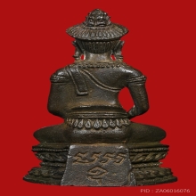 พระกริ่งจอมสุรินทร์ หลวงปู่ดุลย์ ปี 2513