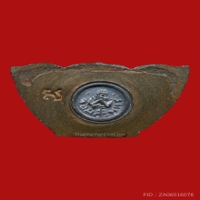 พระกริ่งจอมสุรินทร์ หลวงปู่ดุลย์ ปี 2513