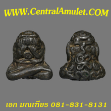 ปิดตาวัดทอง พิมพ์ยันต์ยุ่ง เนื้อสัมฤทธิ์ (จิ๋ว) + ตลับเพชร