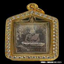 หลวงปู่ศุขปี2440วัดปากคลองรูปนิยมนั่งมือกลับข้าง (สดุ้งกลับ)