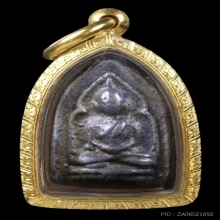 หลวงปู่ภูสมาธิห้าเหลี่ยมเนื้อโลหะ