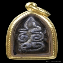 หลวงปู่ภูสมาธิห้าเหลี่ยมเนื้อโลหะ