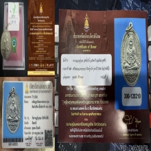 หลวงปู่ทวด รุ่น 4 พิมพ์ 10 ขีด(นิยม)