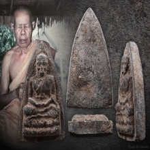 หลวงพ่อทวดอาจารย์นองพิมพ์ใหญ่ปั๊มเครื่อง รุ่นแรก ปี ๒๕๑๔