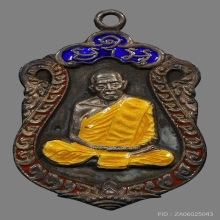 เหรียญเสมาหลวงปู่ทิม วัดละหารไร่ นวะหน้าเงินลงยา