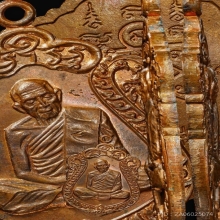 เหรียญเสมา8รอบ หลวงปู่ทิม วัดละหารไร่ จ.ระยอง ปี2518