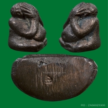 พระปิดตาปุ้มปุ้ยชินบัญชร หลวงปู่ทิม วัดละหารไร่