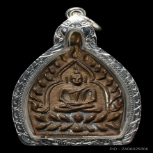 เหรียญเจ้าสัว 2 (สร้างพิพิธภัณฑ์) เนื้อทองเเดง พ.ศ.2535