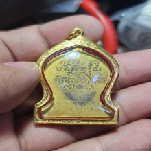 เหรียญรุ่น2 ปี 2492 หลวงพ่อเต๋ วัดสามง่าม