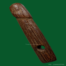 หลวงพ่ออี๋ วัดสัตหีบ