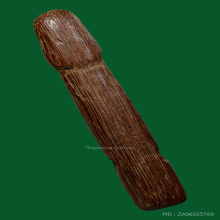 หลวงพ่ออี๋ วัดสัตหีบ