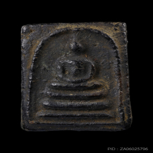 พระสมเด็จหลวงพ่อสังข์ วัดนากันตม หลังเรียบ