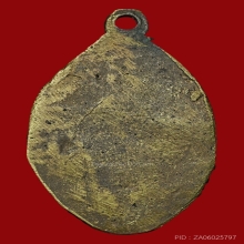 เหรียญหล่อพระชุดเรียกลาภหลวงพ่อแฉ่ง วัดบางพัง ปี2484 สวยๆ