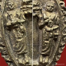 เหรียญหล่อพระชุดเรียกลาภหลวงพ่อแฉ่ง วัดบางพัง ปี2484 สวยๆ