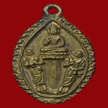 เหรียญหล่อพระชุดเรียกลาภหลวงพ่อแฉ่ง วัดบางพัง ปี2484 สวยๆ