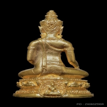 พระกริ่งวัดนางพญา ปี2514