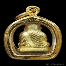 รูปเหมือนหลวงพ่อเงิน พิมพ์จิ๋ว เนื้อกระไหล่ทอง สภาพสวยมาก