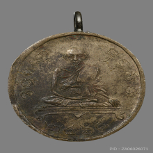 เหรียญหลวงปู่พร วัดหนองเเขม รุ่นเเรก ปี2468