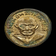 หัวแหวน หลวงปู่ทวด ปี  08