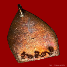 เหรียญเจ้าสัว 4 พิมพ์ใหญ่ เนื้อทองแดง เลข52916