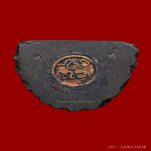 รูปหล่อฐานภูเขา (ก้น K)  พระอาจารย์ฝั้น ปี 2514 เนื้อนวะ