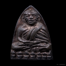 หลวงปู่ทวดรุ่นสร้างโรงพยาบาลโคกโพธิ์เนื้อนวะพิมพ์เล็กสวยๆNo1