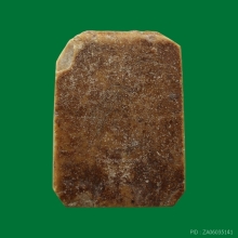 พระคู้สลอด ทรงปลาหมู ไม่ลงกรุ *พระมีฝนขอบข้าง*