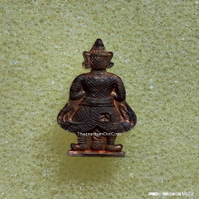 ท้าวเวสสุวรรณ วัดสุทัศน์ฯ พิมพ์จิ๋ว ปี 2548