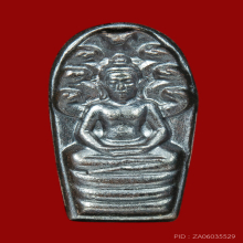 พระนาคปรกใบมะขาม รุ่น2 วัดท้ายตลาด ปี 2562