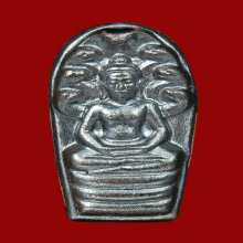 พระนาคปรกใบมะขาม รุ่น2 วัดท้ายตลาด ปี 2562