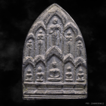 พระบารมีสิบทัศน์หลวงพ่อเงิน วัดดอนยายหอม เนื้อใบพัดเรือ