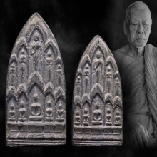 พระบารมีสิบทัศน์หลวงพ่อเงิน วัดดอนยายหอม เนื้อใบพัดเรือ