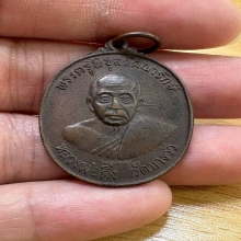 หลวงพ่อดิ่ง วัดบางวัว ฉะเชิงเทรา ปี09 บล้อกนิยม หูขีด