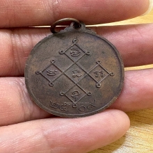 หลวงพ่อดิ่ง วัดบางวัว ฉะเชิงเทรา ปี09 บล้อกนิยม หูขีด