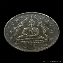 เหรียญพระแก้วมรกต ปี 2475 เนื้อเงิน บล็อกนอก เจนีวา นิยมสุด 