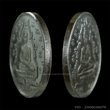 เหรียญพระแก้วมรกต ปี 2475 เนื้อเงิน บล็อกนอก เจนีวา นิยมสุด 