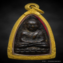 หลวงปู่ทวด พิมพ์ปั้มซ้ำA