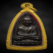 หลวงปู่ทวด พิมพ์ปั้มซ้ำA