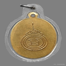 หลวงปู่ศุข ปี 2500 พ่อเอียเสก สวยแชมป์