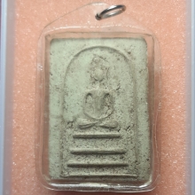 พระสมเด็จยุคต้นหลวงพ่อบุญเทียม วัดลาดหลุมแก้ว ปทุมธานี