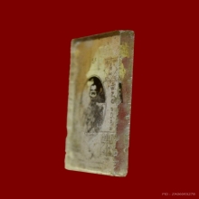 รูปหลวงพ่อจงกันภัย วัดหน้าต่างนอก จ.พระนครศรีอยุธยา ปี2499