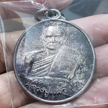 เนื้อเงิน หลวงปู่เเผ้ว ปวโณ เมตตาบารมี สวยมาก กล่องเดิม