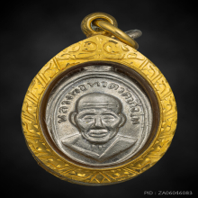 เหรียญเม็ดแตงหลวงปู่ทวด ปี2508