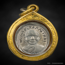 เหรียญเม็ดแตงหลวงปู่ทวด ปี2508