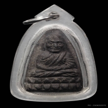 พระหลวงพ่อทวด วัดช้างให้  พิมพ์ใหญ่ มีบอล หลายลูก ปี2524 